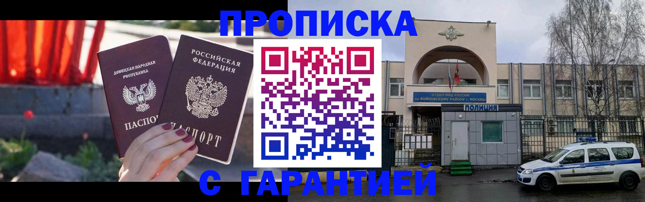 пропишу в квартире в Юже